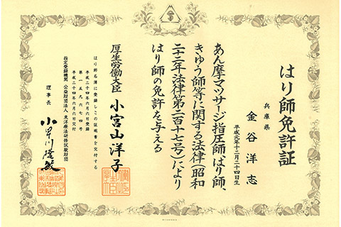 資格1