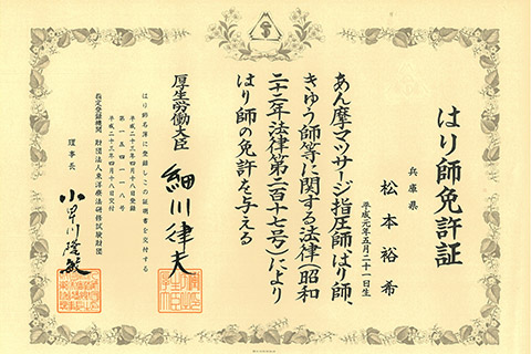 資格4
