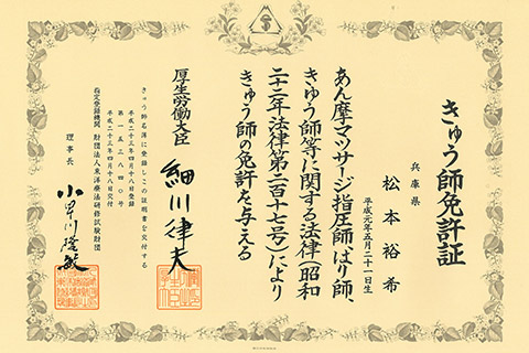 資格5